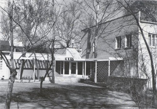 Entrance to the studios at Radio Park.